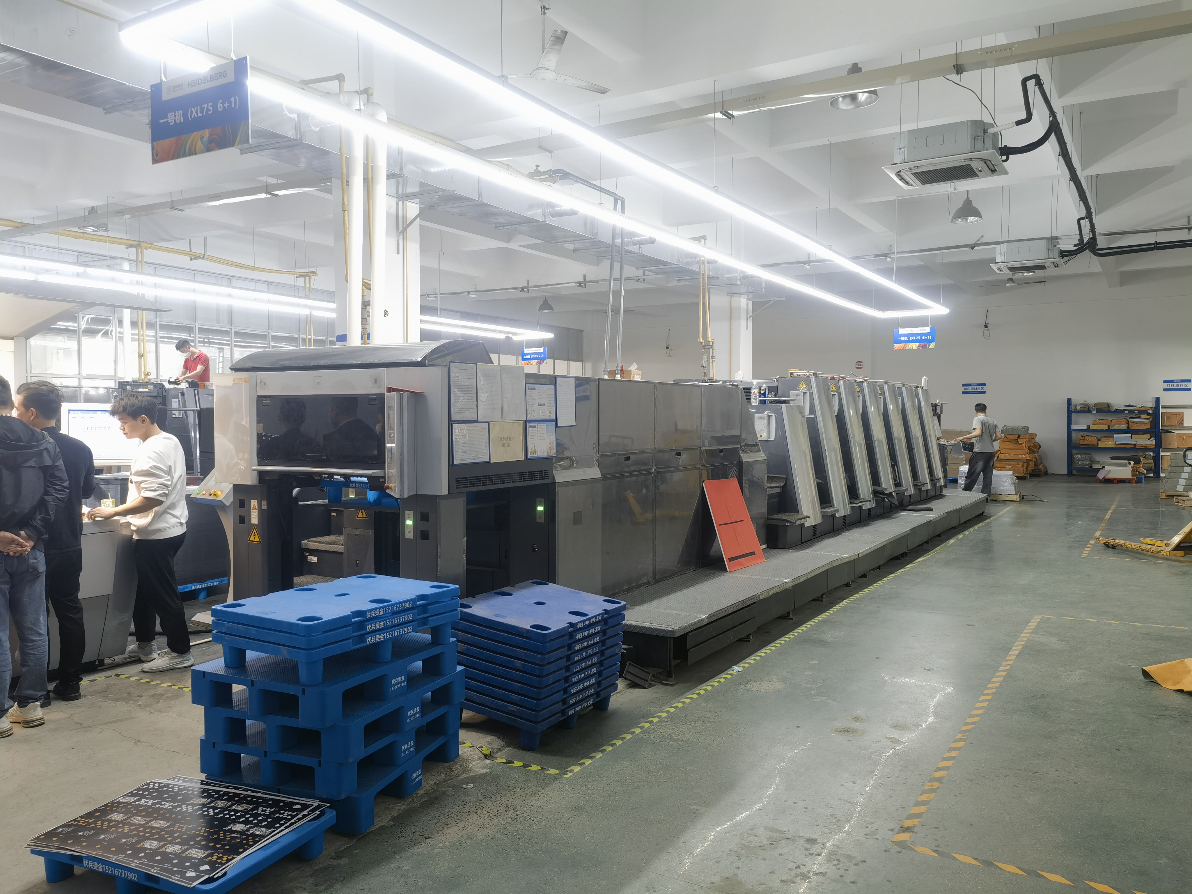 Heidelberg offset press for high-precision printing
